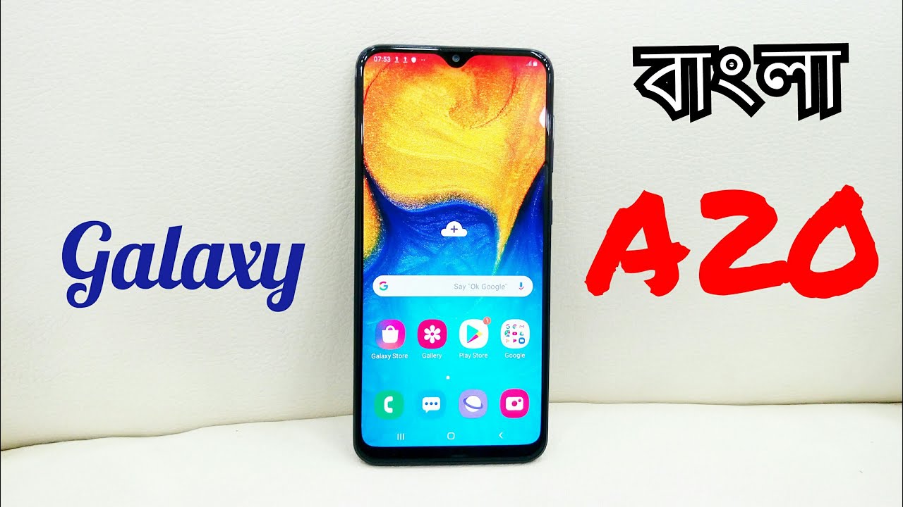 Samsung Galaxy A20 Unboxing & Full Review in Bangla |UM|