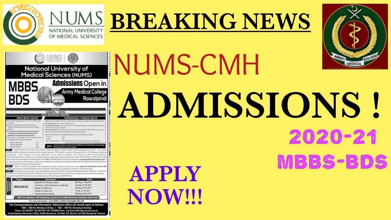 NUMS CMH ADMISSION OPEN MBBS-BDS 2020 | APPLY NOW @educationandhappiness