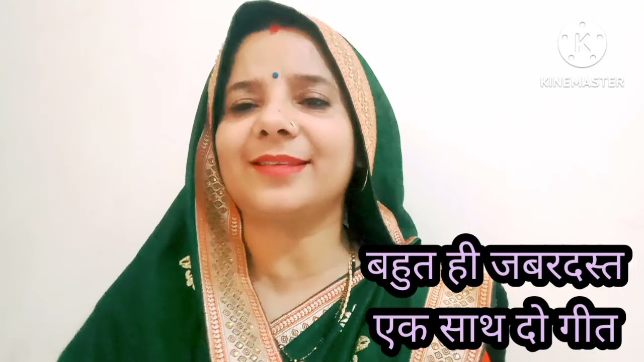 पूजा कीर्तन #देवी पचरा गीत#(शिवचर्चा गीत)#एक साथ दो गीत 