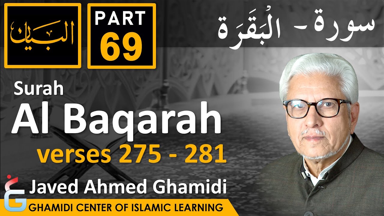 AL BAYAN - Surah AL BAQARAH - Part 69 - Verses 275 - 281 - Javed Ahmed Ghamidi