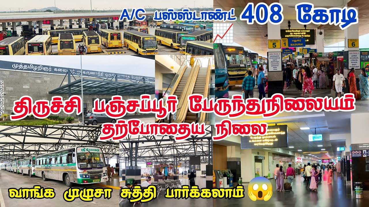 Trichy Panchapur New Bus Stand