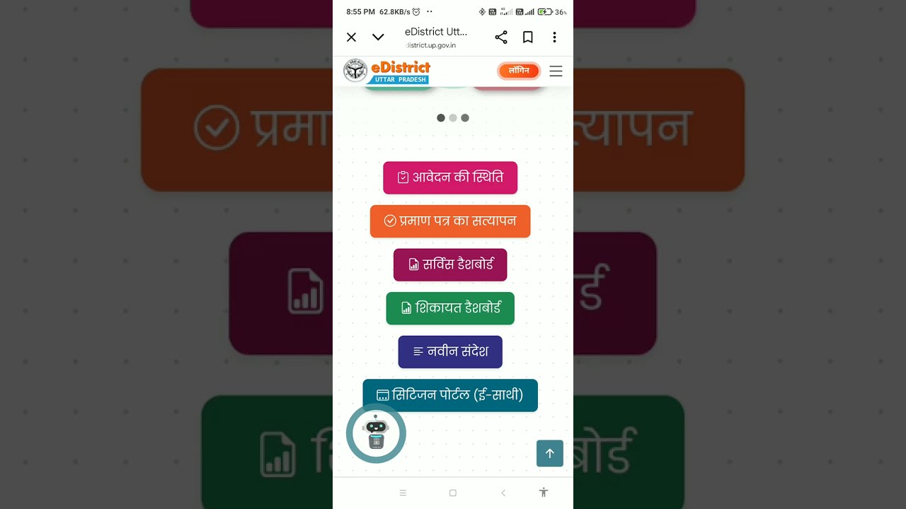 Up E district|  Aay, Jaati, Niwas| caste, Income,Domicile certificate | Payment process#up-edistrict