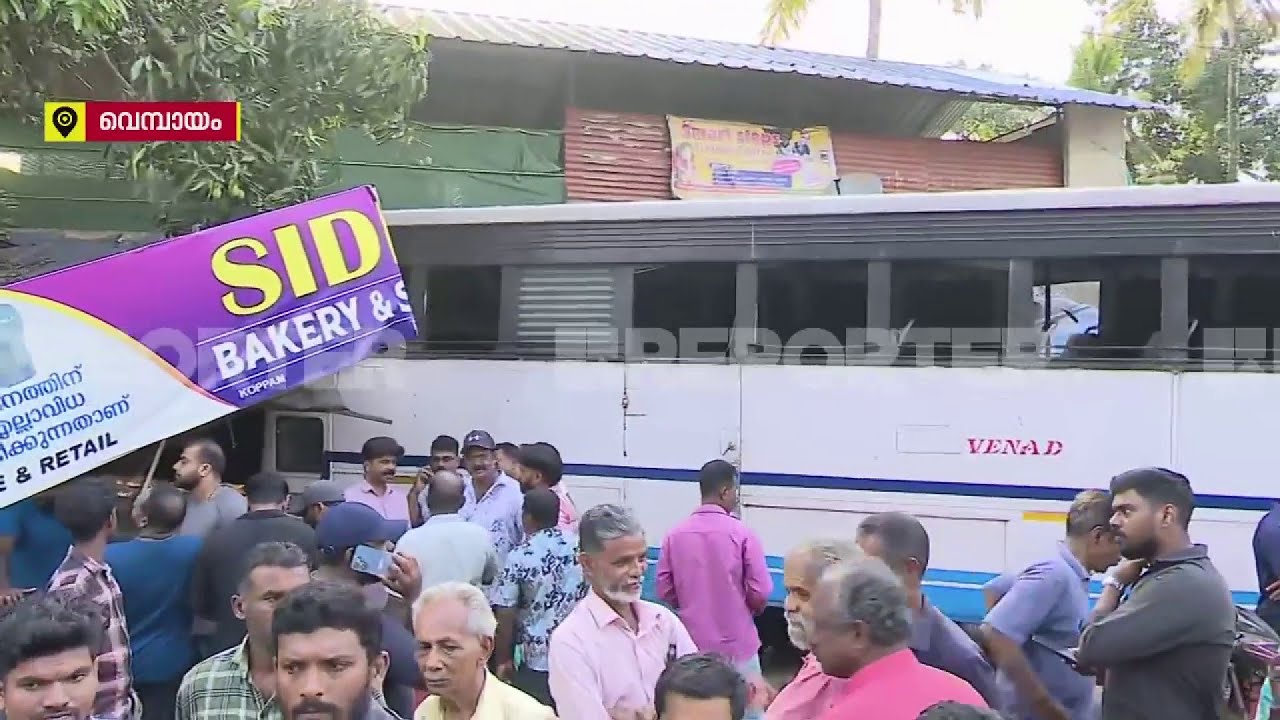വെമ്പായത്ത് നിയന്ത്രണം വിട്ട KSRTC ബസ് ഇടിച്ച് പരിക്കേറ്റയാൾക്ക് ദാരുണാന്ത്യം