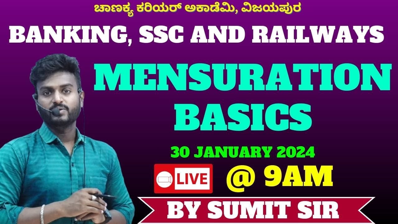MENSURATION- BASICS BY SUMIT SIR FOR BANKING SSC AND RAILWAYS