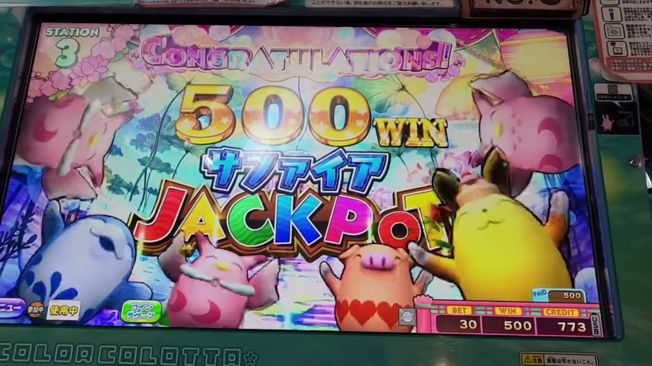 メダル投稿 #15 リンク1.5倍の出来事