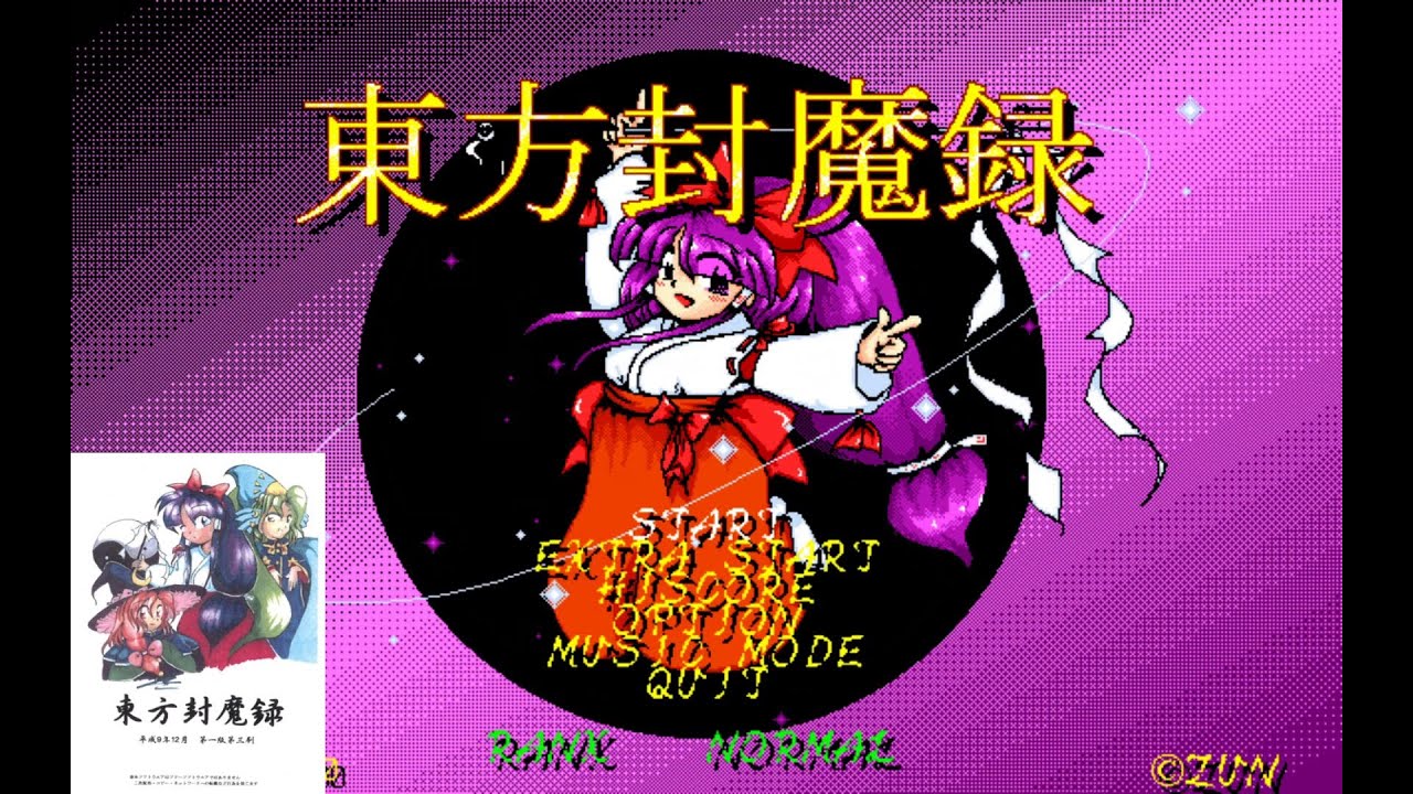 [TAS] Touhou 2 - Story of Eastern Wonderland (PC 98) 1CC Lunatic (No Miss-No Bomb)