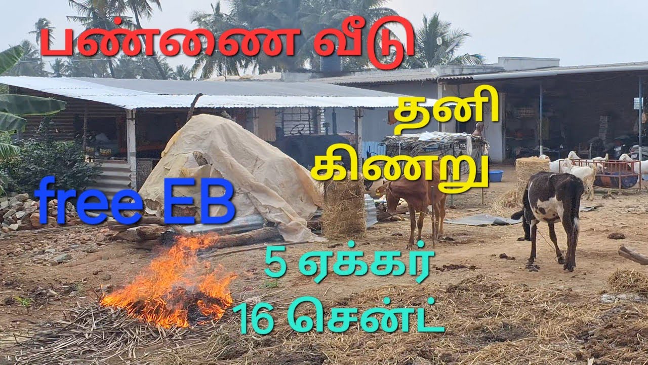228 ) மல்லியக்கரை to தம்மம்பட்டி செல்லும் வழியில் 5 ஏக்கர் 16 சென்ட் .