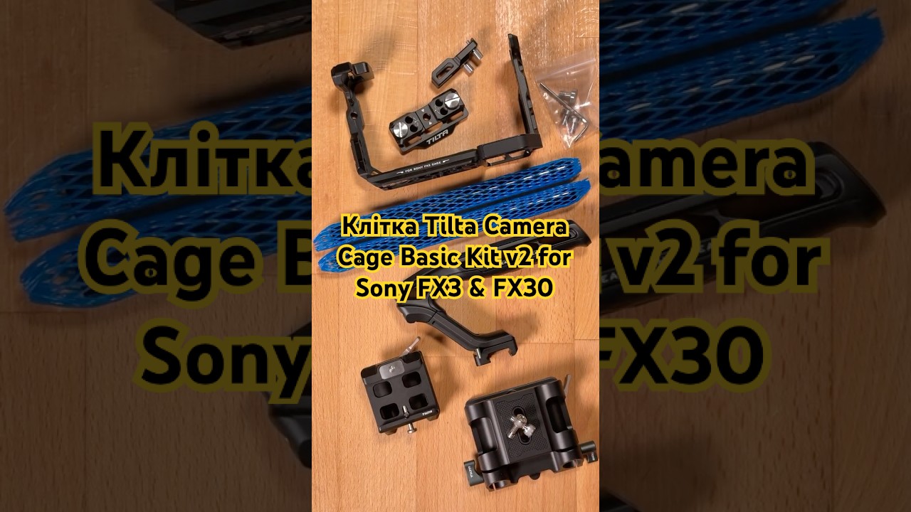Клітка Tilta Camera Cage Basic Kit v2 for Sony FX3 & FX30 (Black) (TA-T16-A-B) | Tilta