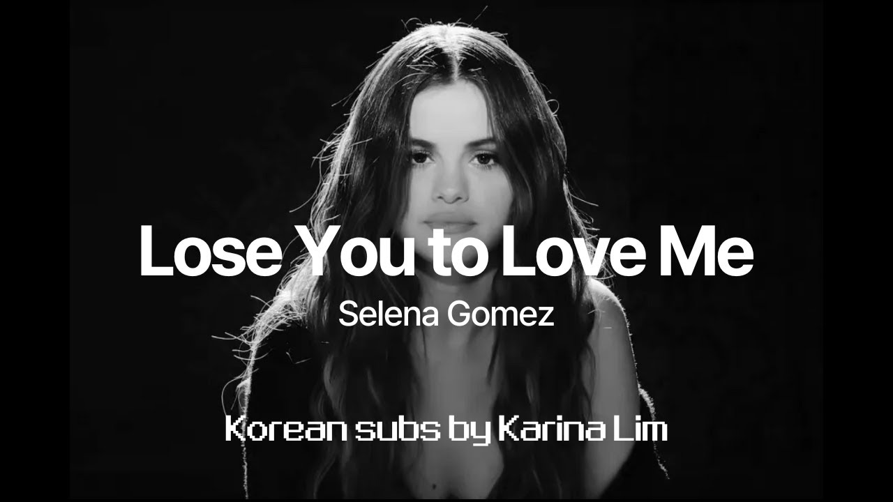 이별 극복 | Selena Gomez - Lose you to Love me [가사/해석/번역] Korean Sub Lyrics 