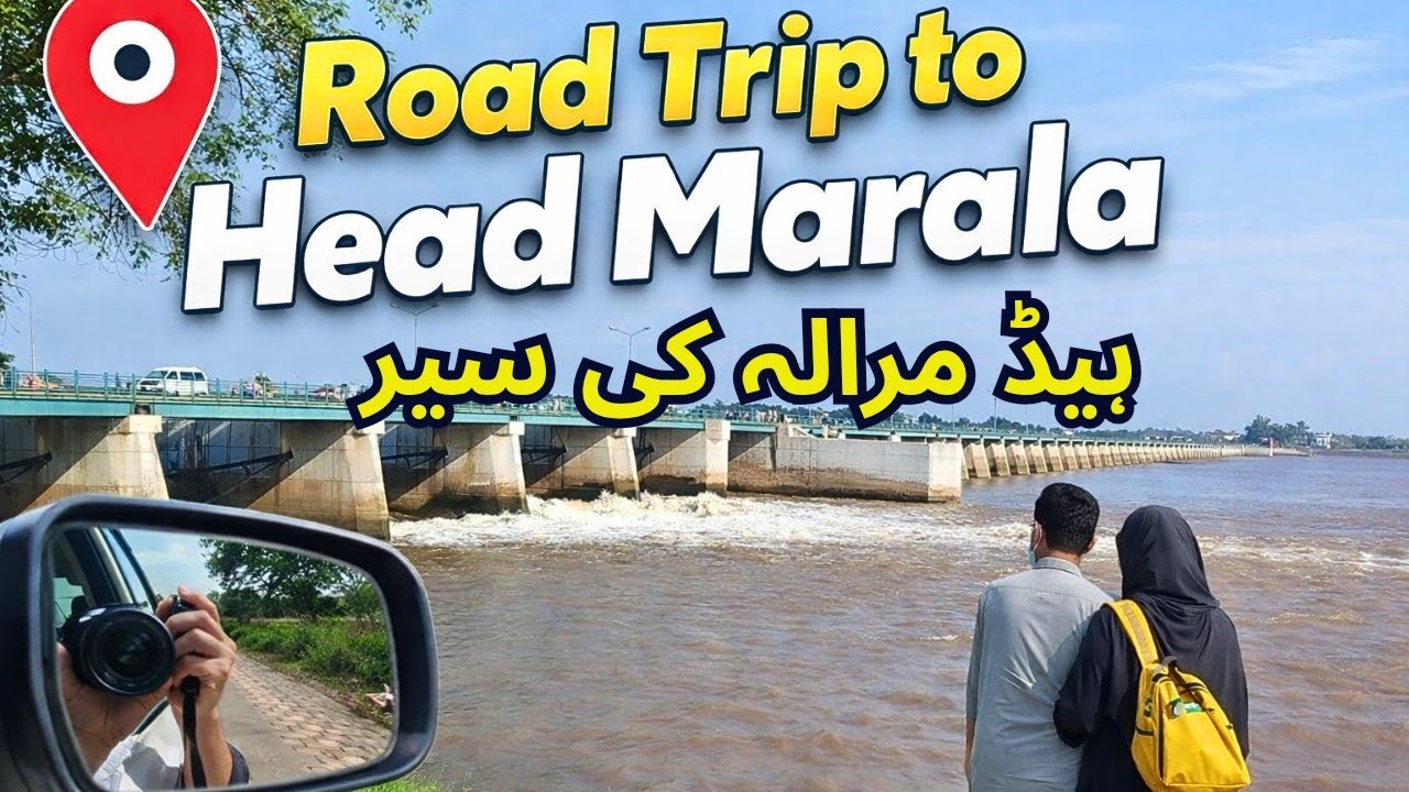 Road Trip to Head Marala | Hidden Beauty of Sialkot Pakistan 🇵🇰 | Travel Pakistan| Anjum Jamil vlogs