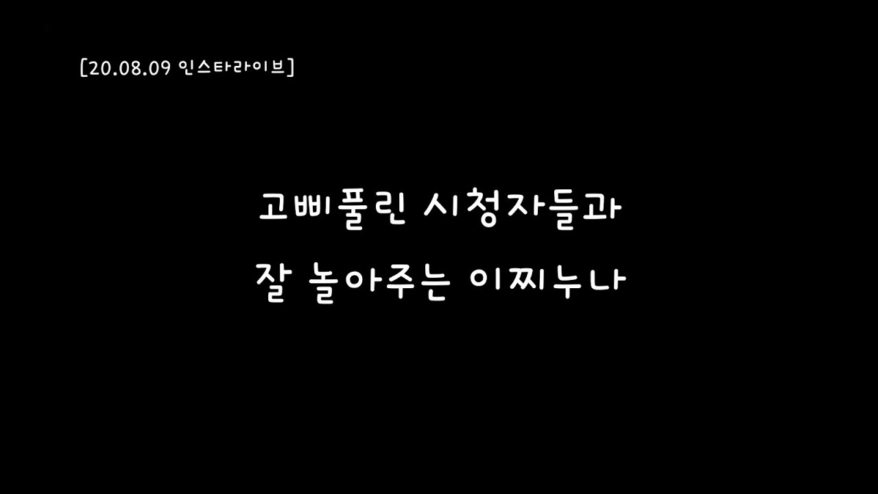 이찌 LIVE 고삐 풀린 모지리들과 그걸 받아주는 나.. 제법..젠틀해요😎  Live Highlight