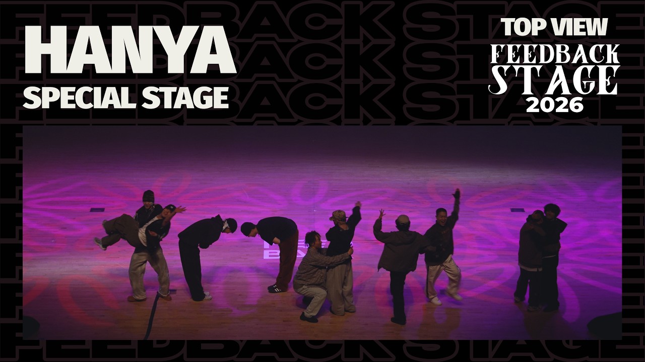 HANYA | SPECIAL STAGE | TOP VIEW | 2026 FEEDBACK STAGE | 2026 피드백스테이지