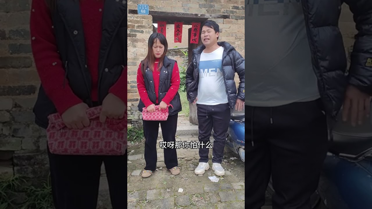 农村搞笑视频：借宿 #我的乡村生活 #乡村故事 #家家有本难念的经 #农村搞笑段子 #幽默段子