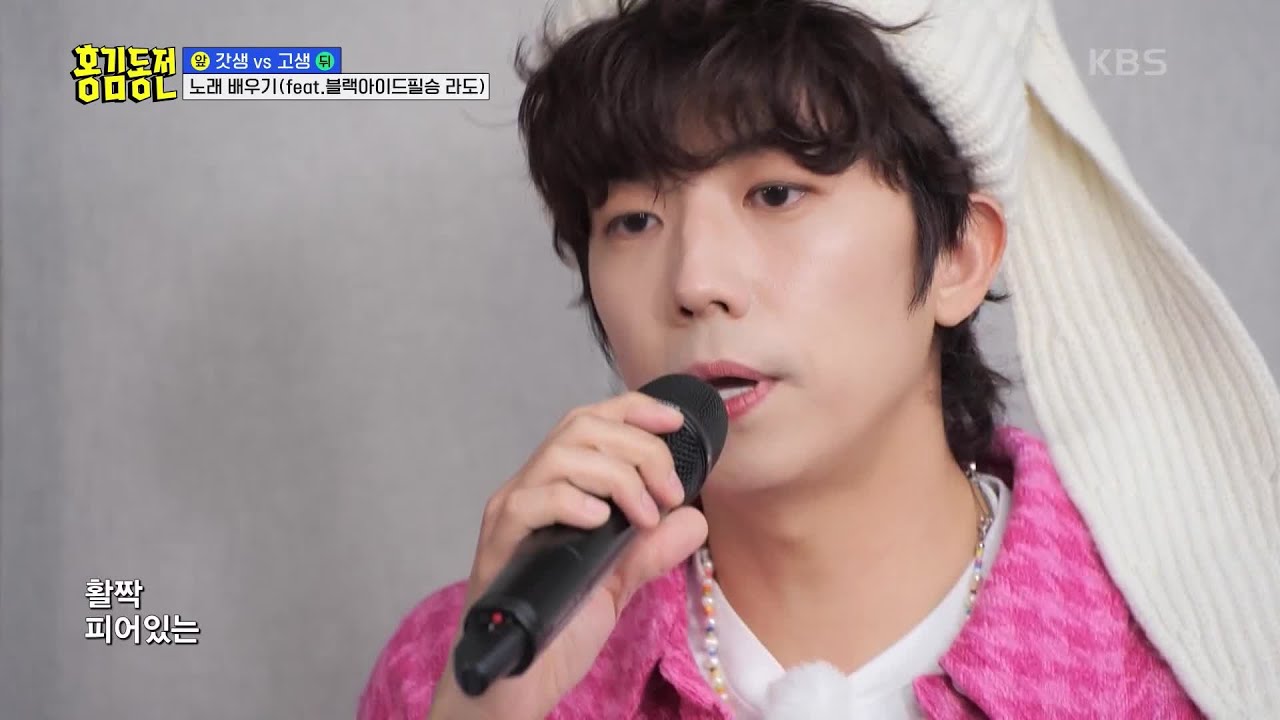 우영이 집에서 못 나가는 이유..?! 우영이 부르는 죠지의 lets go picnic (ft. 우재)💕 [홍김동전] | KBS 230511 방송