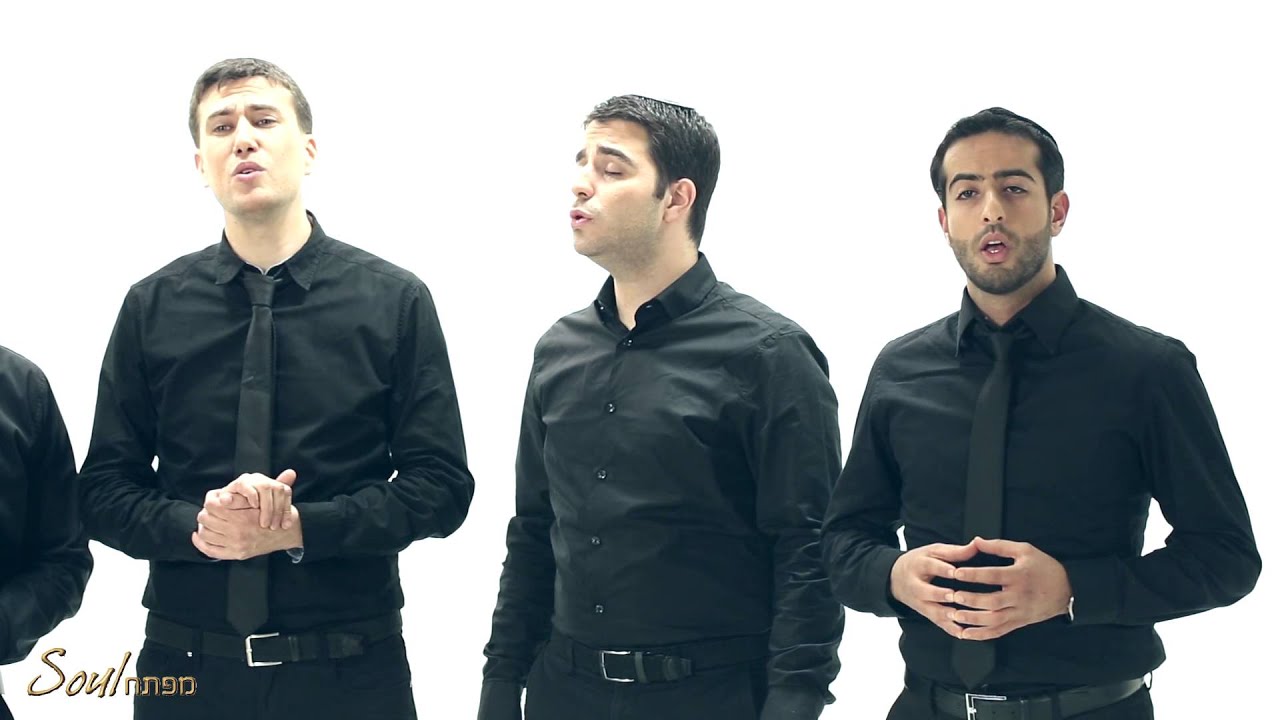 Avinu Shebashamayim (A Prayer for the State of Israel) - Soul key choir