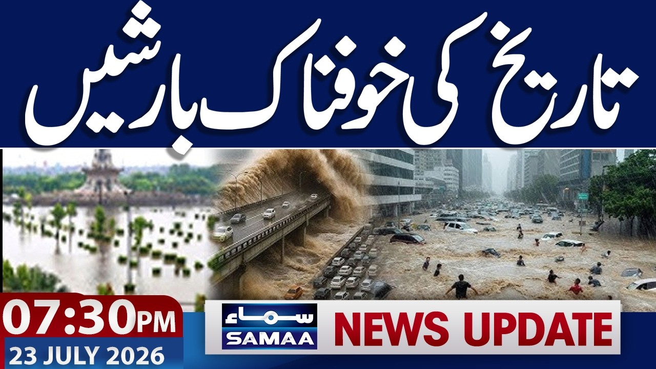 Iran-US War | Flash Floods in Punjab | Pakistan on High Alert | 07:30 PM News Update | Samaa TV
