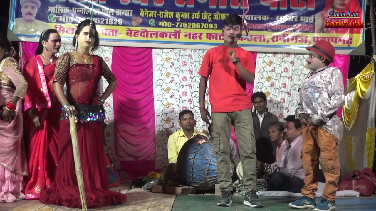 #मास्टर_पन्नालाल_की_नौटंकी राजेश जोकर(उर्फ) छोटू की एंट्री धर्मेंद्र जोकर की फुल कॉमेडी धमाका