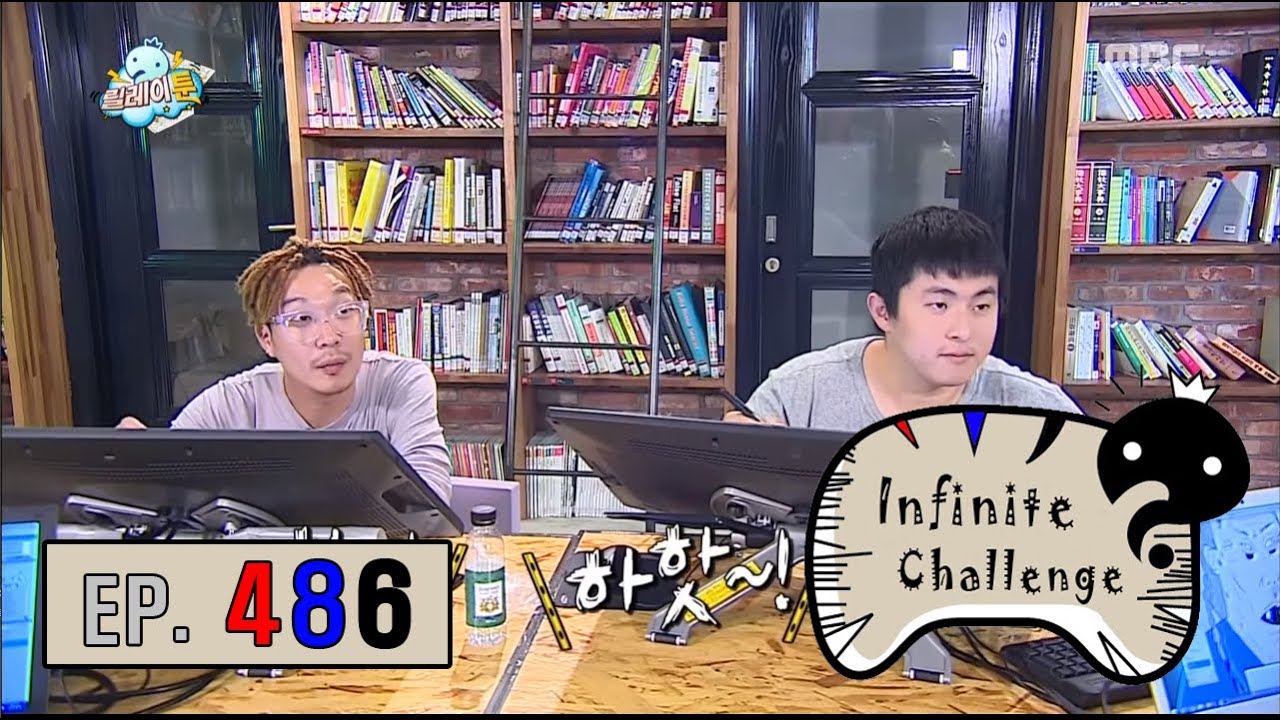 [Infinite Challenge] 무한도전 - Gian84 & Haha be very cooperative 20160625