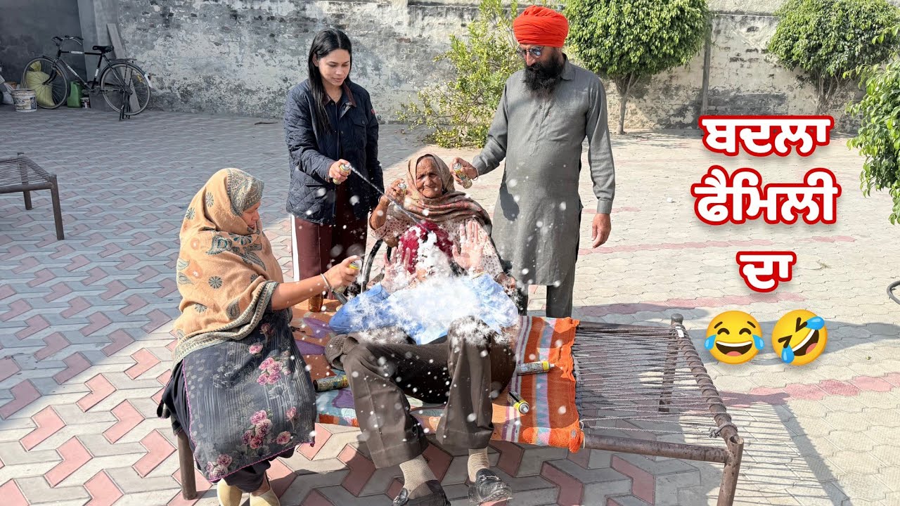 ਚੱਕੋ ਫੇਰ ਬਦਲਾ ਲੈ ਲਿਆ ਹਰਮਨ ਤੋਂ ( Revenge ) @HarmanKhosa 