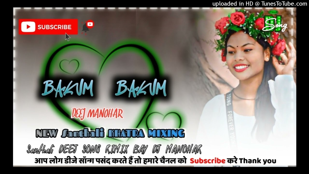 🌿#_bakum_bakum🌿 #new_Santali_DJ_song Santhali traditional DJ song