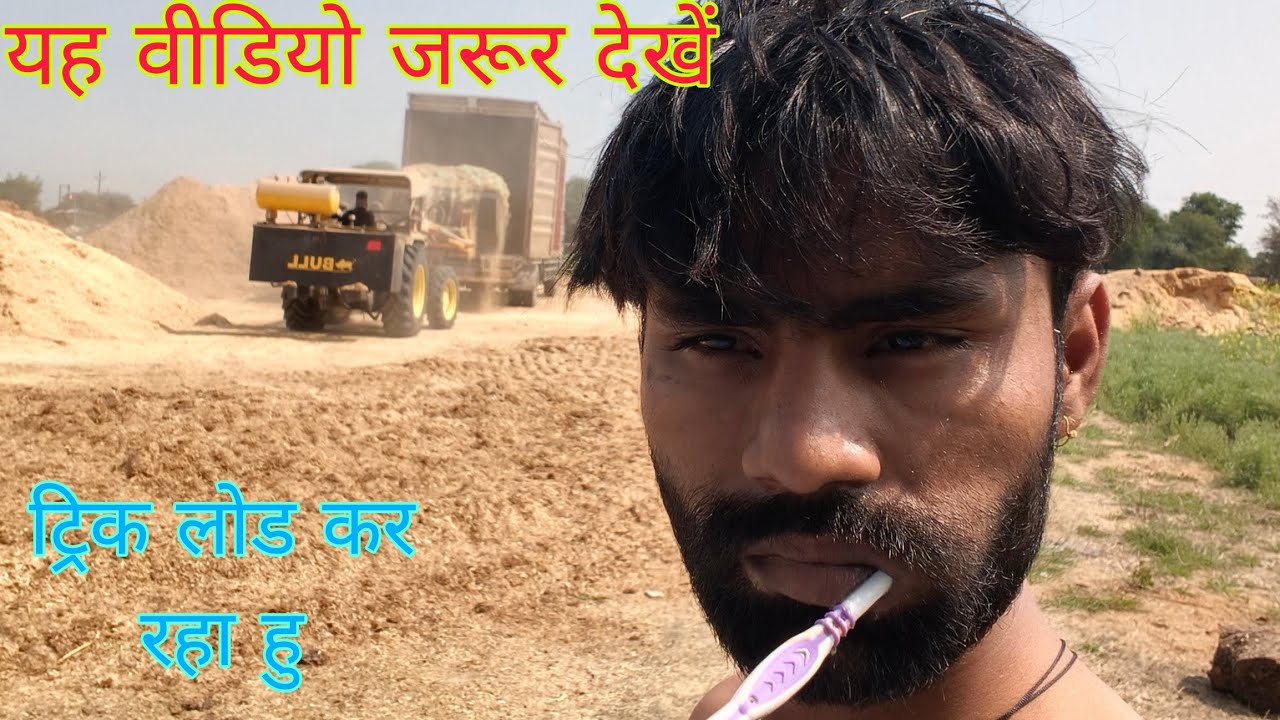 रोड सफर किया क्या झेलना पड़ता 💐🙏💐👍🏻🚛