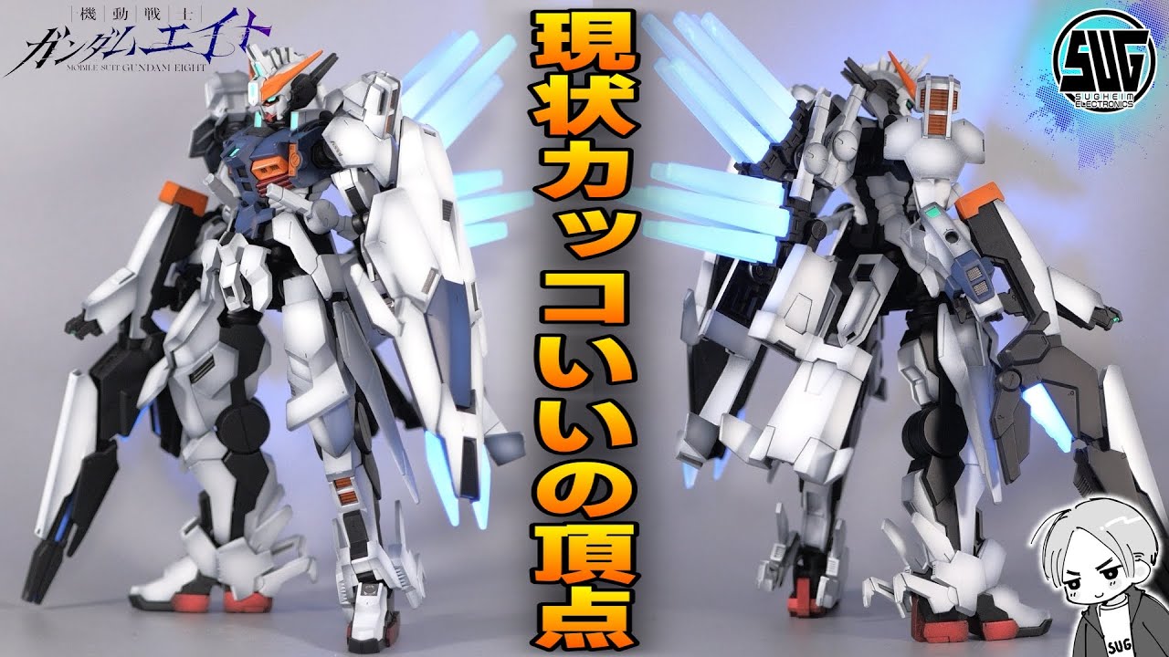 【ガンダムエイト】超絶カッコいいHGガンダムジリウスをパチ組してたらいつの間にか塗装していた！動画！【ガンプラ塗装】
