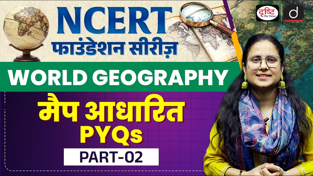 NCERT Foundation Series | World Geography Map-Based PYQs | UPSC | Drishti IAS