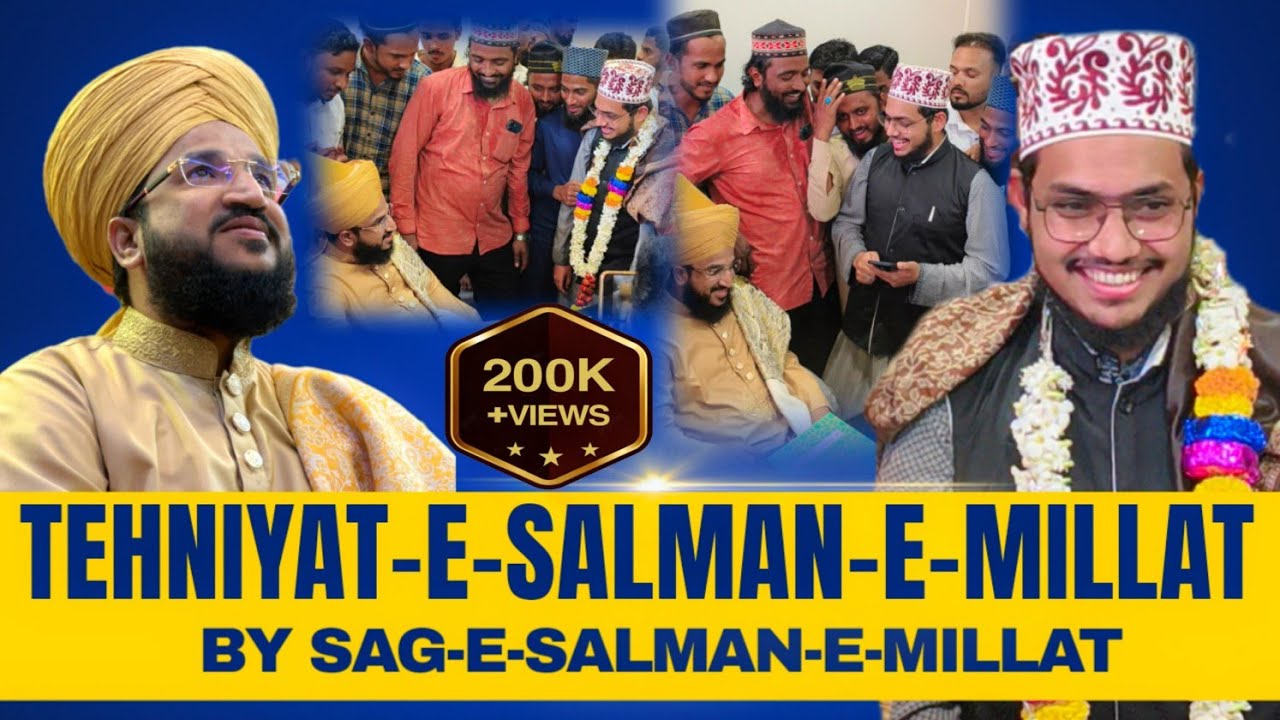 Tehniyat E Salman E Millat | Sag E Salman E Millat | #sage #muftisalmanazhari #new #kalam #2025