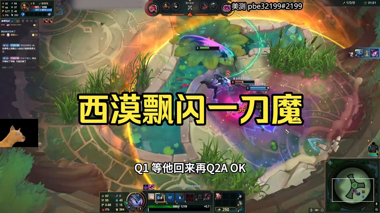 不死斩斗魂剑魔;  西漠飘闪一刀 魔!