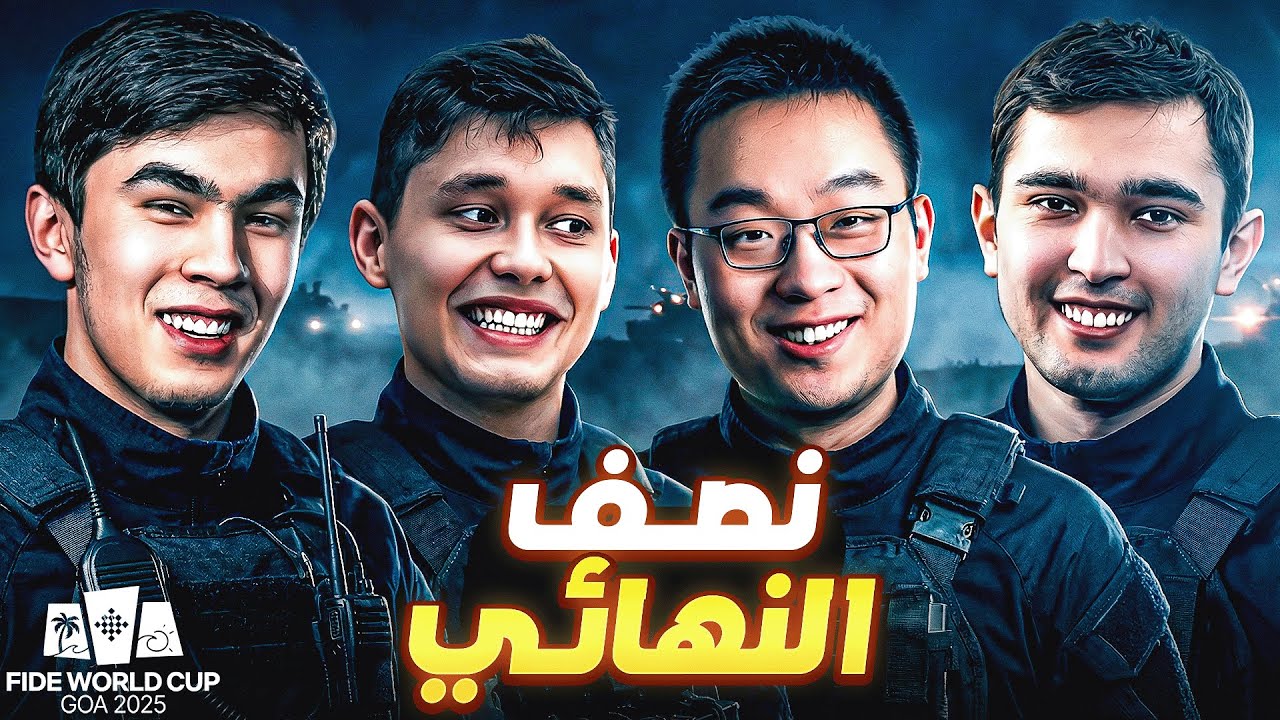 نسي القلعة فى نصف النهائي !!!