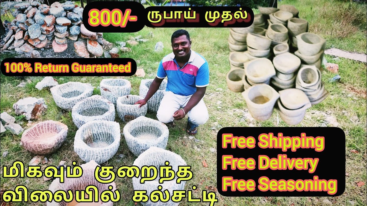 மிகவும் குறைந்த விலையில் கல்சட்டி இங்கே கிடைக்கும். Salem Vlog. Soapstone. Maakal Kalchatti. Bharat.