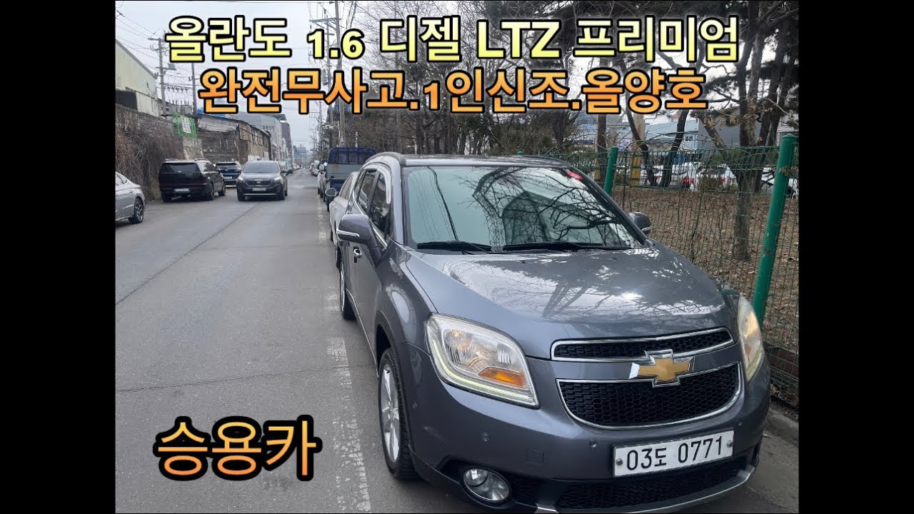 [승용카]1인신조 완전무사고 경정비완료 