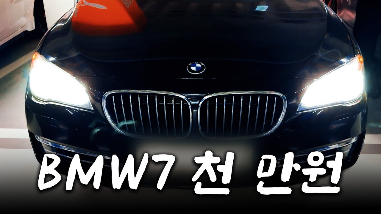 "이 차를 사신다고요?" 수입 중고차 잘못사면 큰일나는 이유! [자동차의모든것Car&Man] Automobile maintenance