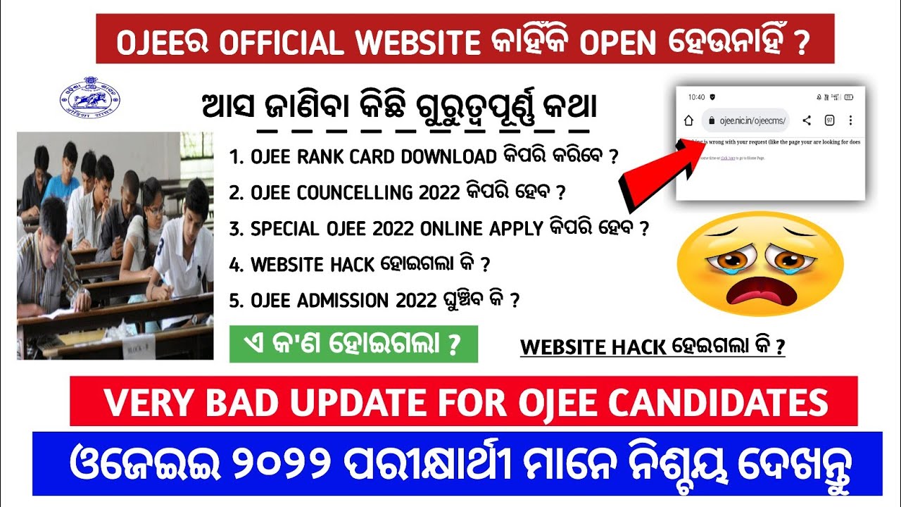 View 2022 result updates | Odisha Jee Result 2022 | called councelling 2021 | defined rank card 2...