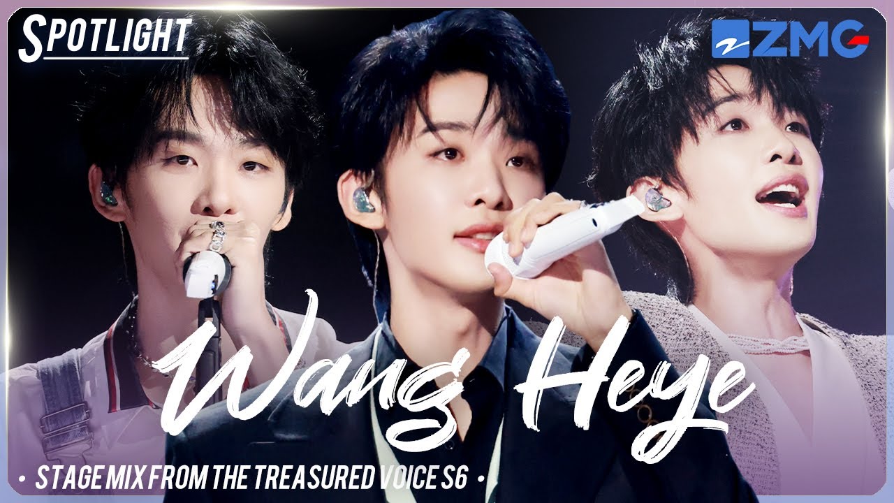 Wang Heye OWNS the stage🔥 Don’t miss the ultimate performance mix! / The Treasured Voice S6 Special