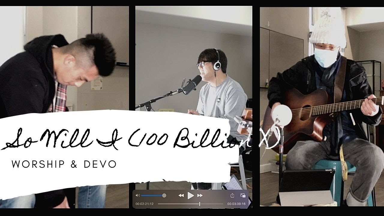 So Will I (100 Billion X) (Worship & Devo)