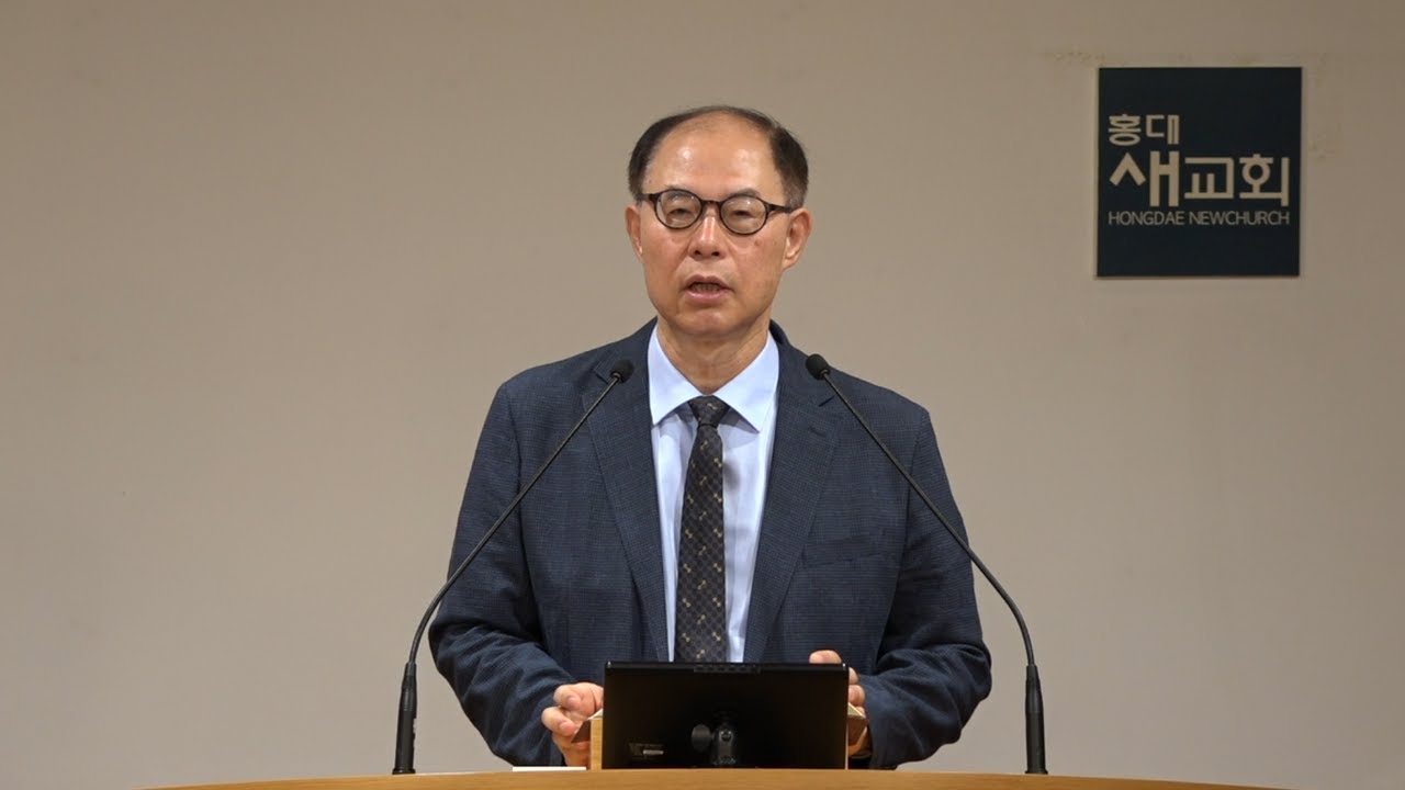 [행복(2)] 기도하는 바보가 되라 - 베드로전서 2장 18~25절(새벽예배 20240917)