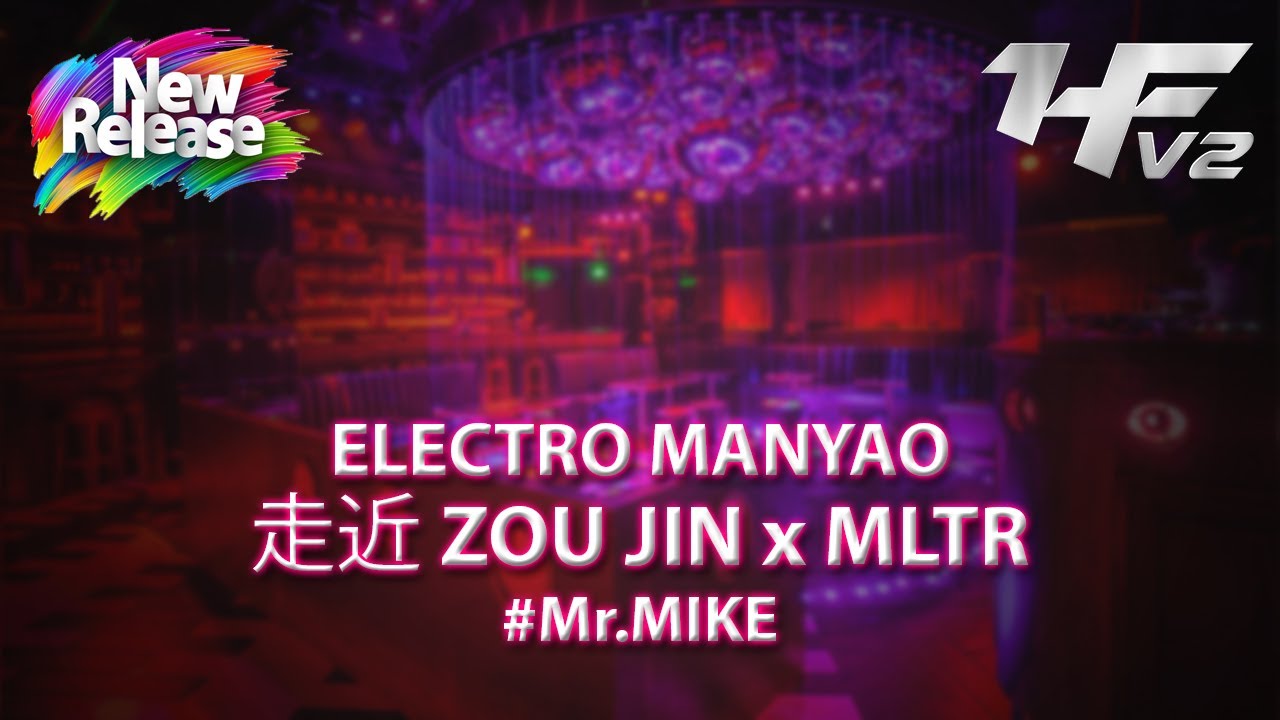 DJ 走近 Zou Jin x Thats Why You Go 2025 [Request Mr.MIKE] || MANYAO