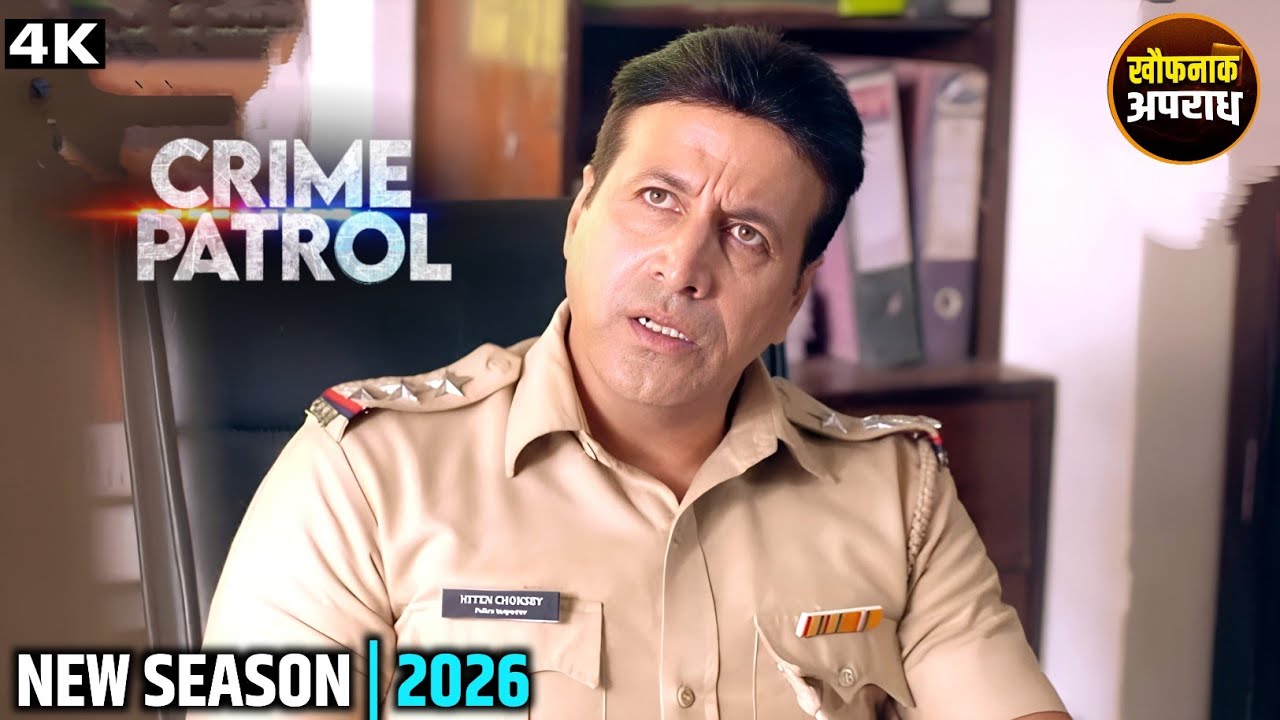 Police कैसे सुलझाएगी Housemaid के साथ हुई Crime Mystery? | Crime Patrol | Latest Episode #truestory