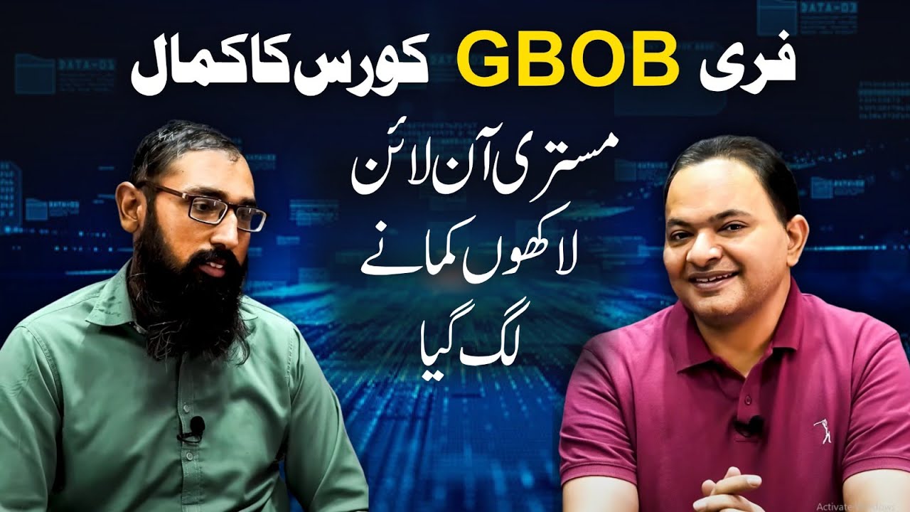 Metric Pass Mistri Ne Free GBOB Course say Laptop Khareeda -  GBOB Course Success Story
