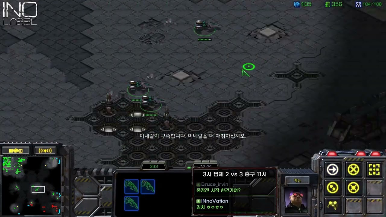 【26.11.25】 SC:R 1v1 (FPVOD) RoyaL (T) vs Mini (P) 【Best of 7】