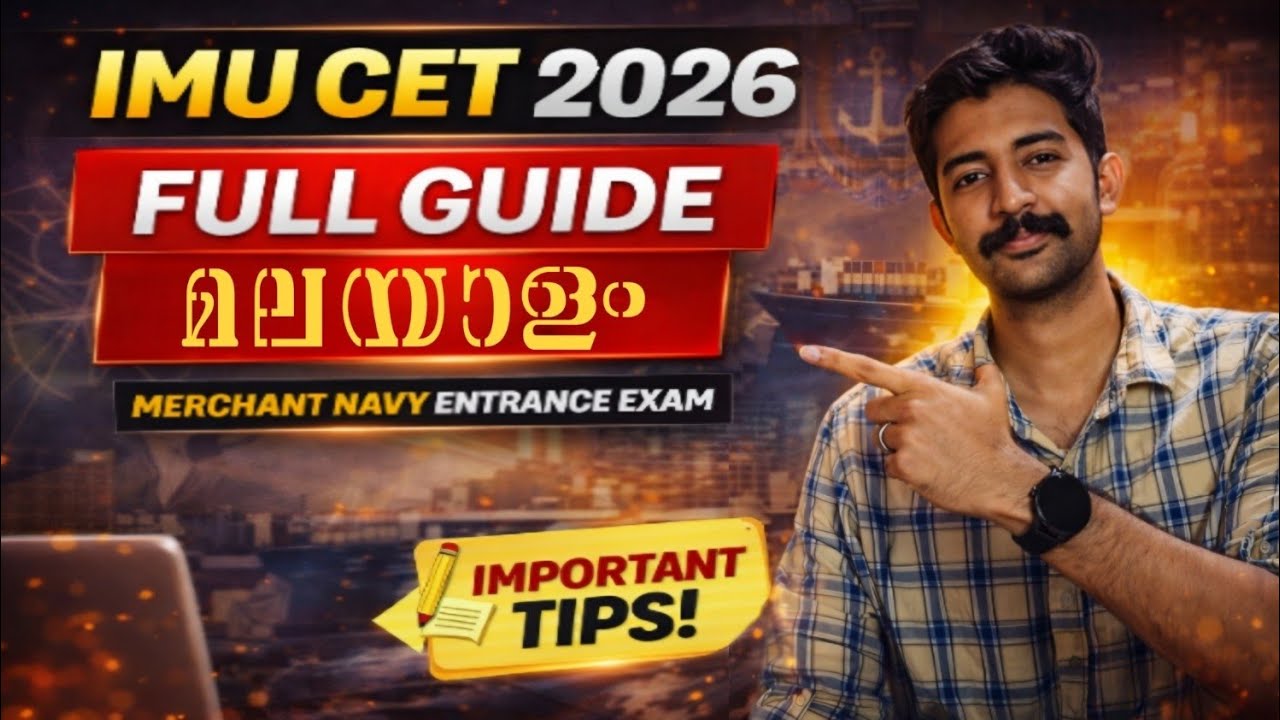 IMU-CET 2026 Full Guide🚢🎯 | Complete Merchant Navy Entrance Exam Explained