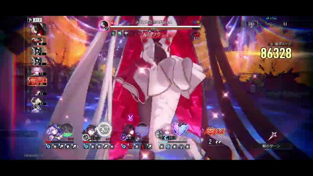 4.0 裏庭　持続vs火花大会　5コスト　0R