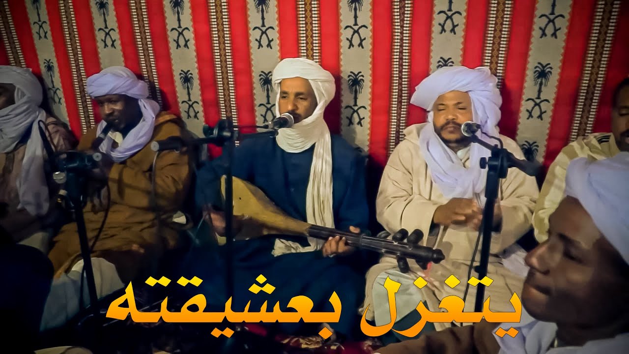بمناسبة البرد اغنية غزل رائعة قلبي بهلول اداء حرزاوي عبد المالك