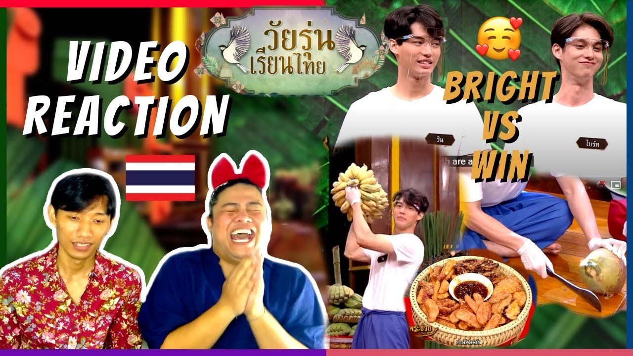 Bright Vachirawit VS Win Metawin - วัยรุ่นเรียนไทย, กล้วยทอด REACTION | 2GETHER THE SERIES Cast