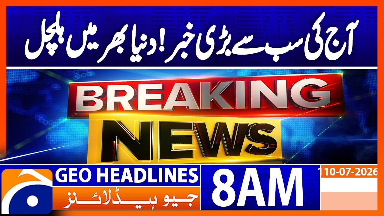 Biggest International Developments of the Day | Geo News 8AM Headlines 10 July 2026