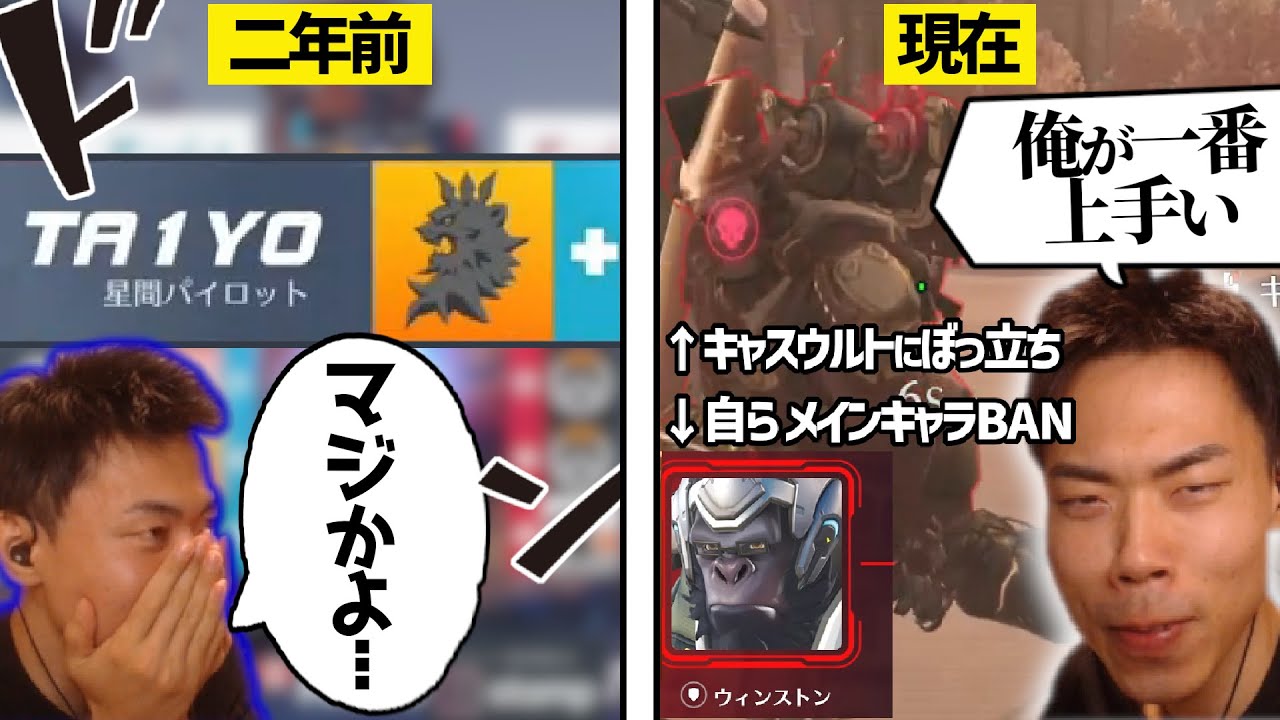 元プロと4連マッチするもエンタメしつつ大活躍、成長を