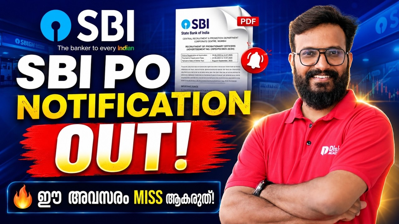 SBI PO 2026 NOTIFICATION OUT !  ബാങ്കിൽ വലിയ അവസരം അറിയാം വിശദമായി #bankingexams #sbipo