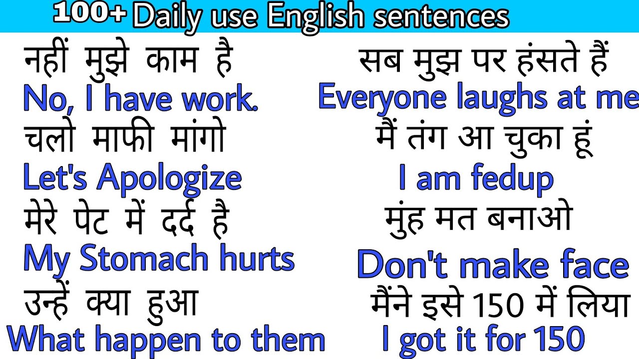 100+ Daily use English use sentences | Spoken English practice for beginners