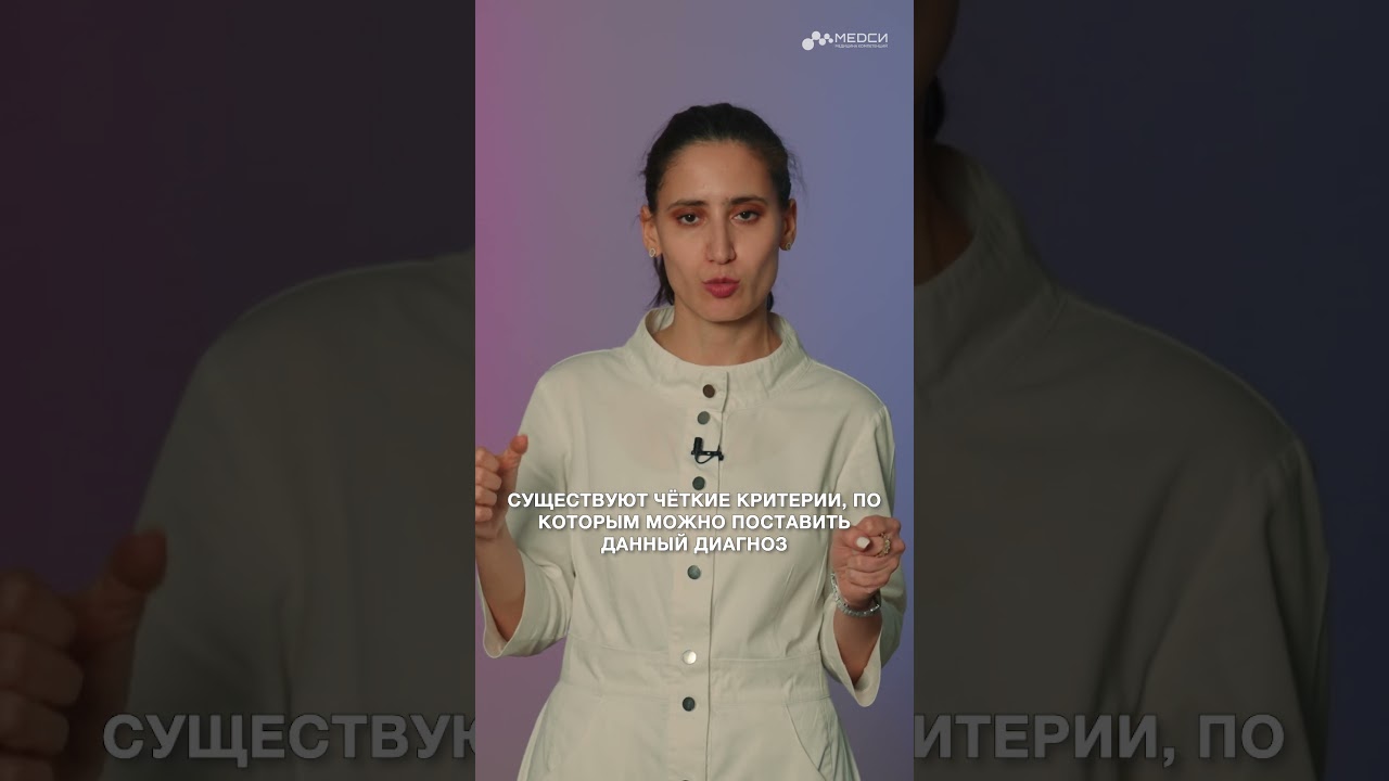 Передаются ли сердечные заболевания по наследству? #медси #шортс #кардиология